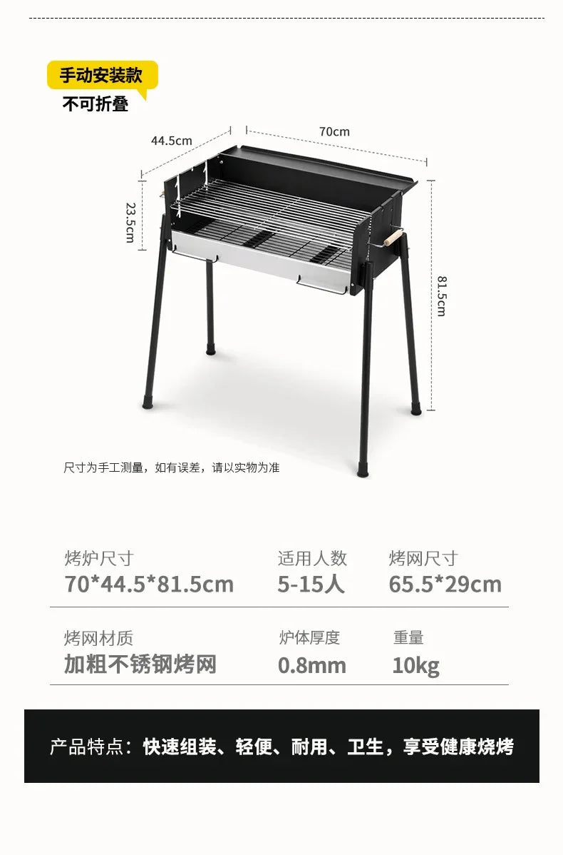 Barbecue Oven Household Outdoor Smokeless Barbecue Charcoal Courtyard BBQ Portable Barbecue Oven Supplies Tools