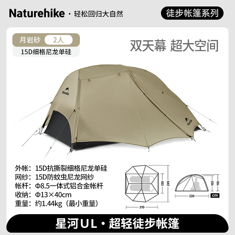 Naturehike Star River UL 2 Person Camping Tent Ultralight Waterproof 15D Double Layer 3 Seasons Outdoor Travel Hiking Tent