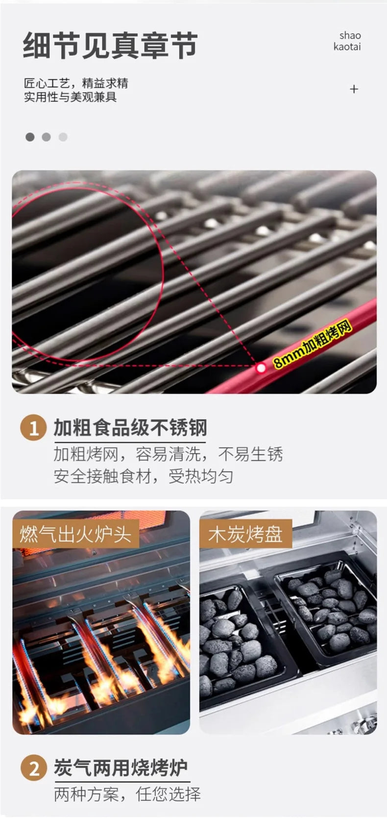 Outdoor courtyard gas grill, embedded carbon grill BBQ stainless steel grill