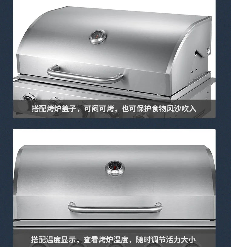 Barbecue Grill Outdoor 4 or 5 Burners Built in Gas BBQ Grill Household Built-in Barbecue Stove