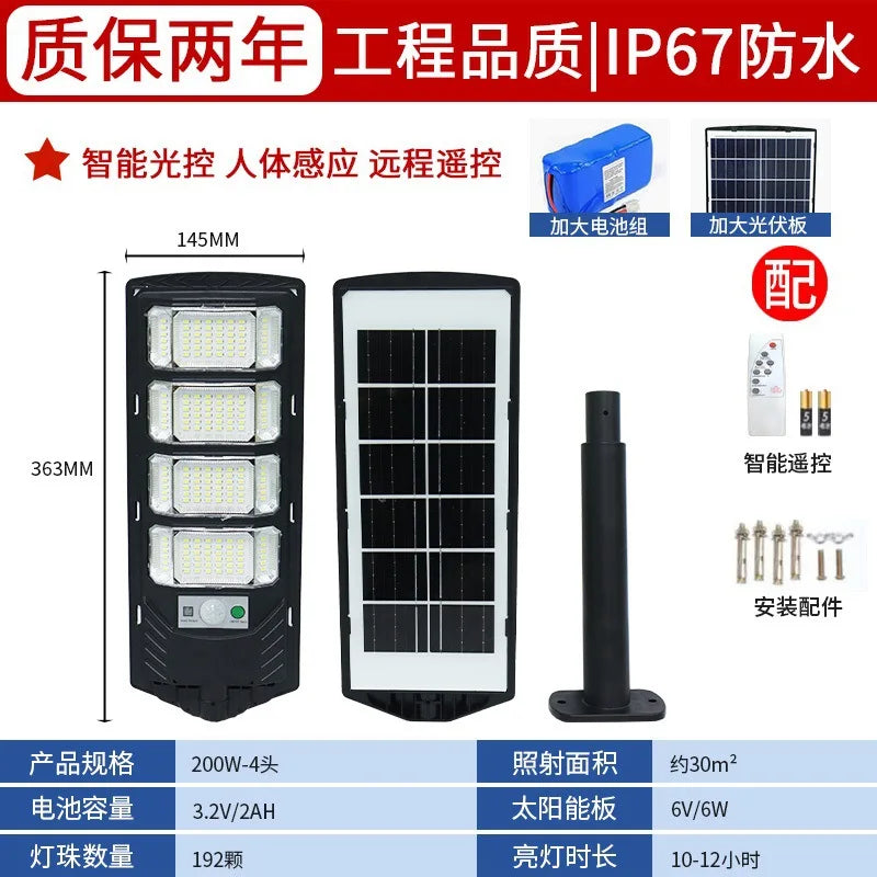 Solar Power Wall Lights with Motion Sensor Outdoor Sunlight Charge Waterproof Street Light Garden Led Solar Spotlight
