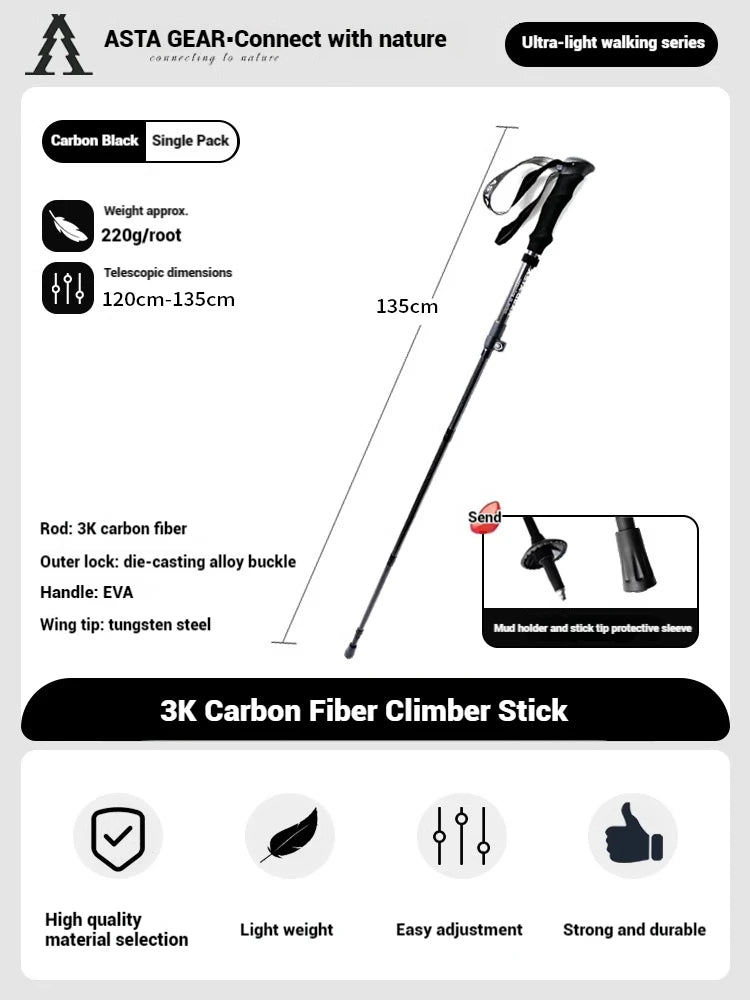 ASTA GEAR Carbon Fiber Climbing Alpenstock Ultra Light Aluminum Alloy ul Tent Ceiling Support Rod Carbon Hiking Climbing Stick