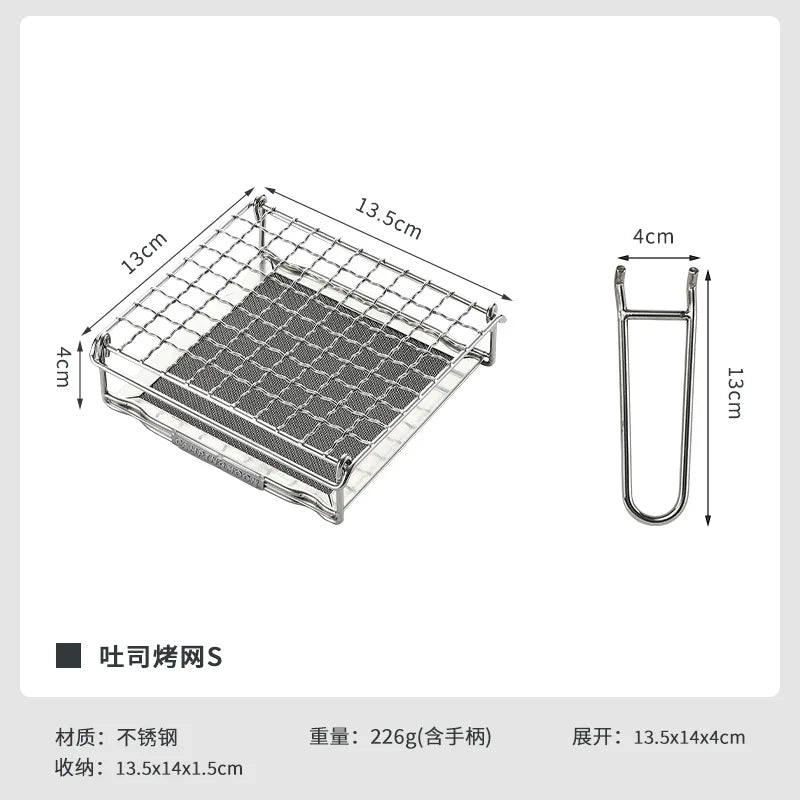Campingmoon US1312 US1615 Steel Grill Net Mat Portable Camping Picnic Stove Toast Pad
