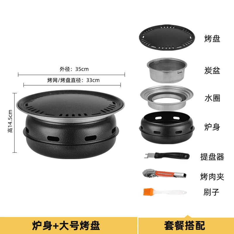 Portable Charcoal Grill Set for Outdoor BBQ Korean Style Smokeless Cooking Tea Stove Family Use