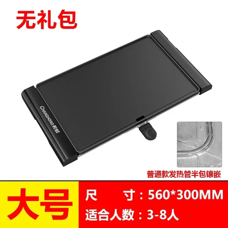 220V Large Electric Grill Barbecue Household Smokeless Electric Grill Pan Non-stick Grill Pan Grilled Fish Electric abc