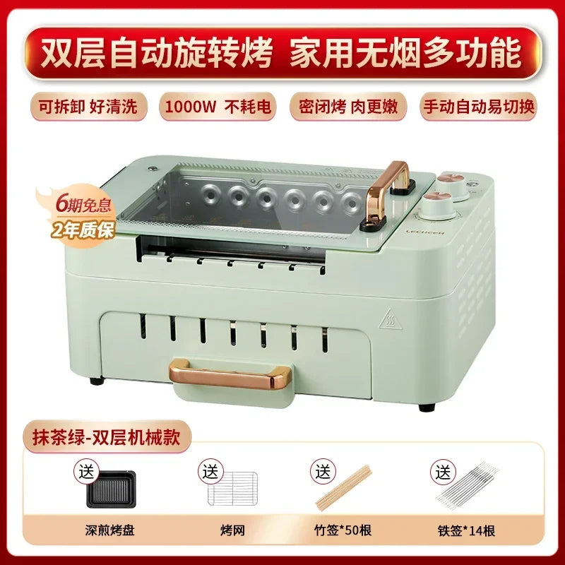 220V Le Kebab Barbecue Machine Smokeless Automatic Rotation Indoor Kebab Multi-function Skim Electric Barbecue Grill Smokeless A