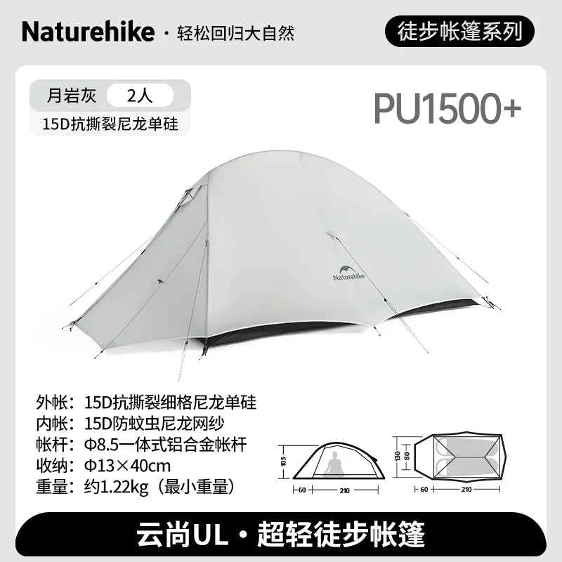 Naturehike Cloud Up UL Tent 1 and 2 People Ultralight Hiking Tent Outdoor Camping Hiking Travel tent Equipment CNK2450WS017