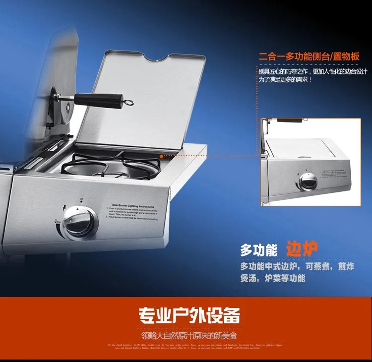 Outdoor BBQ Grill, 6 Burners, Side Gas Oven with Skewer and Motor Cover, High Quality