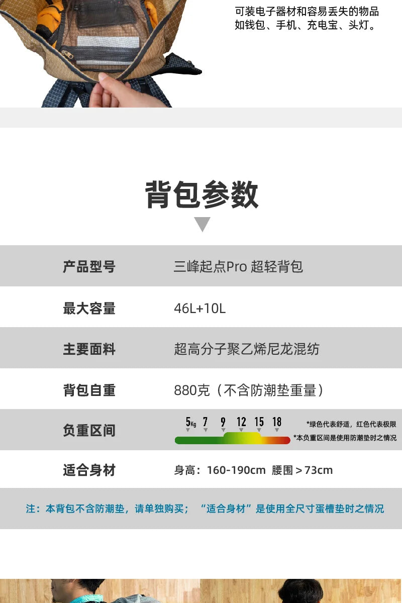 3F UL GEAR 2021 New Blue Qi Dian Pro Hiking Backpack ultralight Camping Pack Travel Backpacking Trekking Rucksacks 46+10L 88g