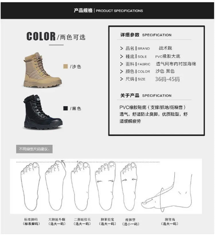 2024 Genuine summer tactical army fans high help desert combat boots tactics SWAT outdoor men's climbing shoes