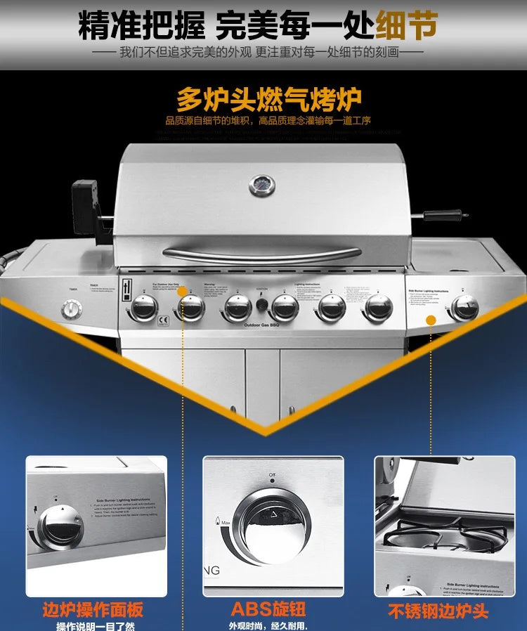 Outdoor BBQ Grill, 6 Burners, Side Gas Oven with Skewer and Motor Cover, High Quality