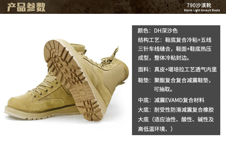 2025 Original Product US Army Sand Battle Desert  Summer Air Vent Army Mountaineering Boots Special Commando men