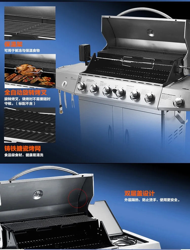 Outdoor BBQ Grill, 6 Burners, Side Gas Oven with Skewer and Motor Cover, High Quality