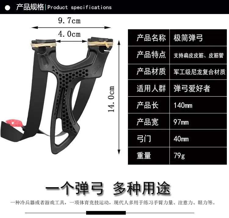 The Torque Slingshot Professional Powerful Multiple Systems Hunting Shooting Slingshot Catapult Outdoor Tools