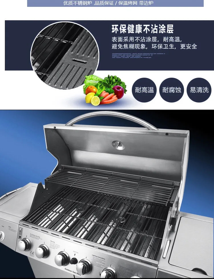 Outdoor BBQ Grill, 6 Burners, Side Gas Oven with Skewer and Motor Cover, High Quality