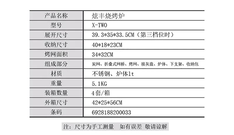 Stainless Steel Grill 4-7 People Thickened Campingmoon X-Two Outdoor Household Portable Folding Charcoal Grill