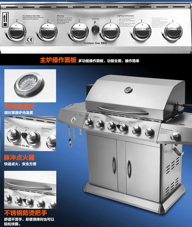 Outdoor BBQ Grill, 6 Burners, Side Gas Oven with Skewer and Motor Cover, High Quality