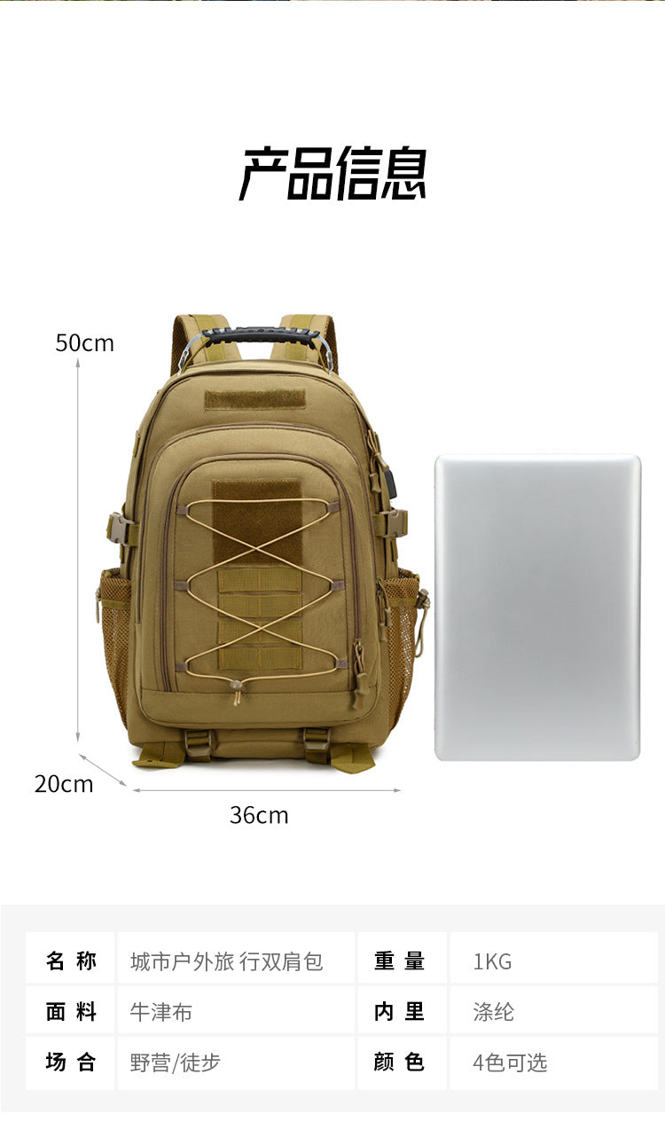 Tactical Outdoor Sports Backpack Large Capacity Anti Splash Wear resistant Travel Camping Mountaineering Bag Hiking Bag