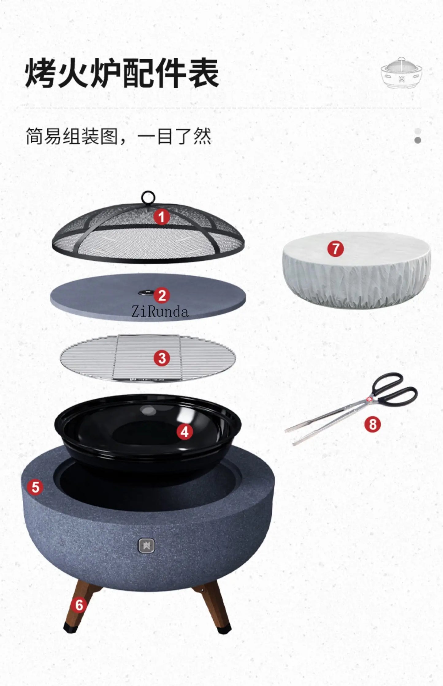 Grill set, tea table, patio grill, brazier, winter heating charcoal stove