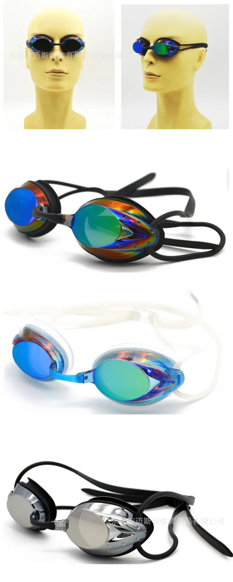 Adult Swimming Glasses Cool Comfortable Professional Competition Swim Goggles Colorful Electroplated Swimming Mirror