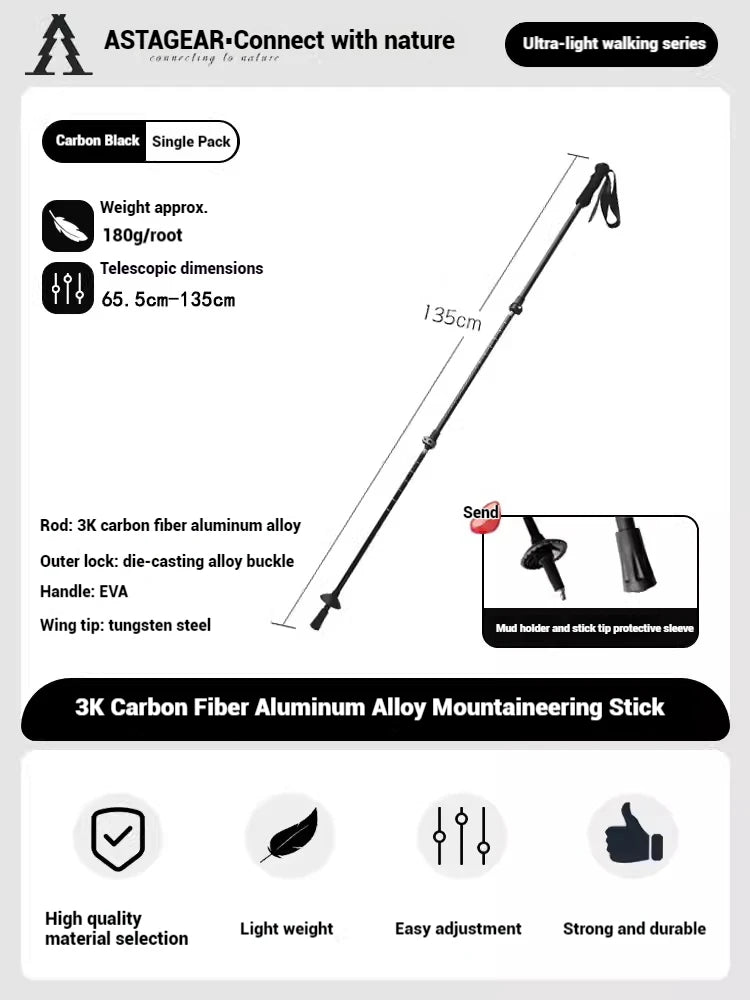 ASTA GEAR Carbon Fiber Climbing Alpenstock Ultra Light Aluminum Alloy  ul Tent Ceiling Support Rod Carbon Hiking  Climbing Stick