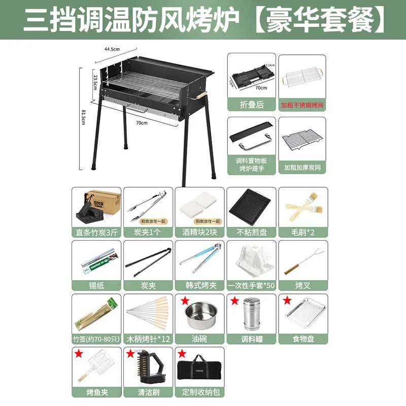 Barbecue home outdoor camping barbecue portable picnic tools courtyard