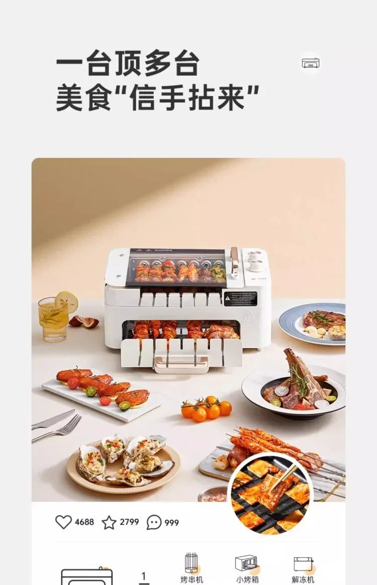 220V Chuanjian Automatic Rotating Electric Grill Skewer Machine Non Smoke BBQ Cooker for Home Use EW