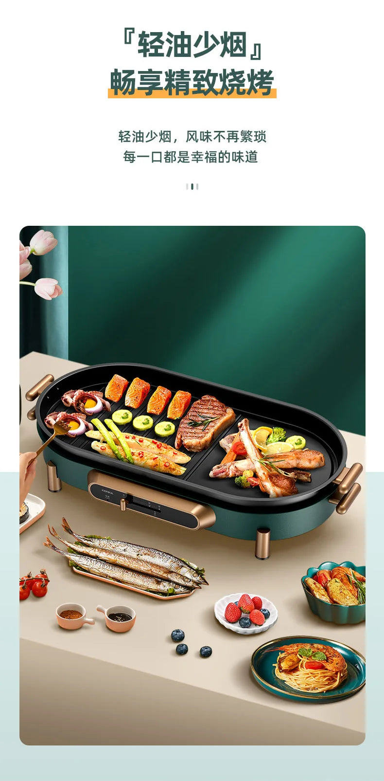 Electric Broiler Korean Household Non-stick Electric Broiler Smokeless Barbecue Electromechanical Roasting Pan