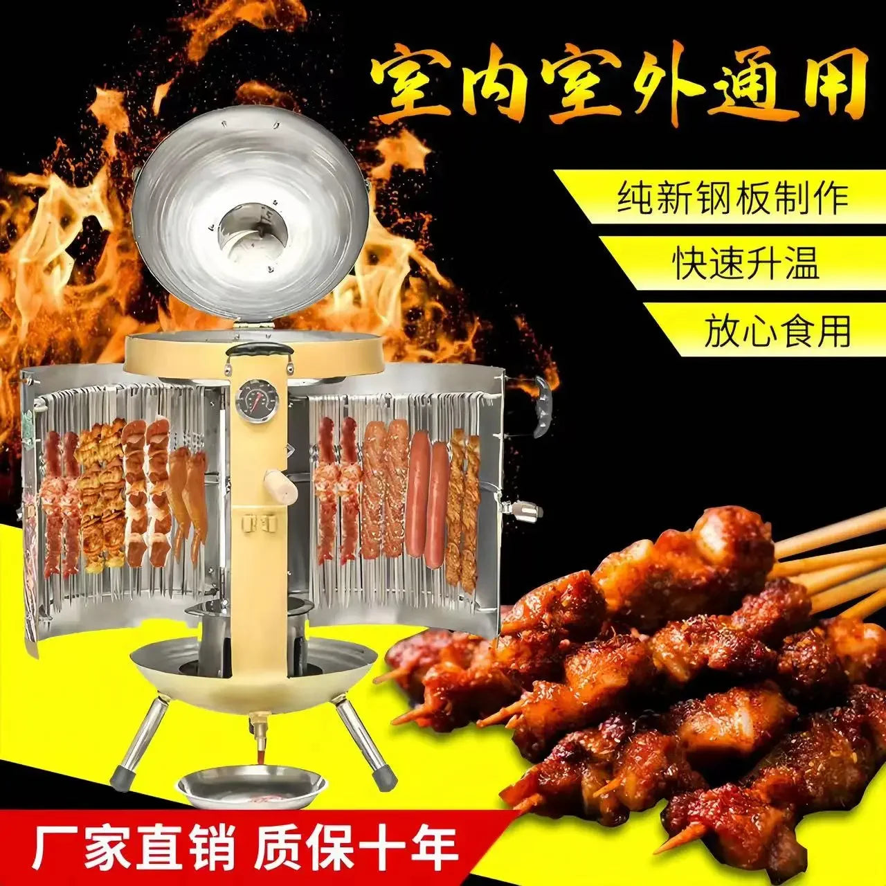 Hanging Grill BBQ Grill Household Outdoor Commercial Stall Smokeless Thickened Small Multifunctional BBQ Barrel Cylinder