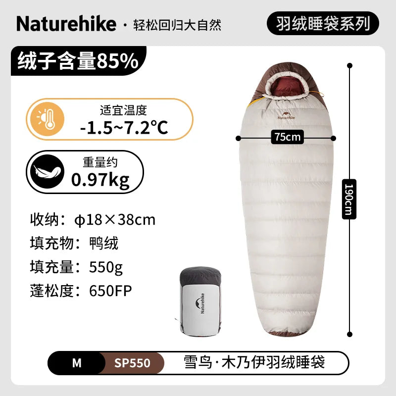 Naturehike Snowbird mummy down sleeping bag, thickened cold-proof in winter, adult outdoor camping, minus 20 degrees duck down