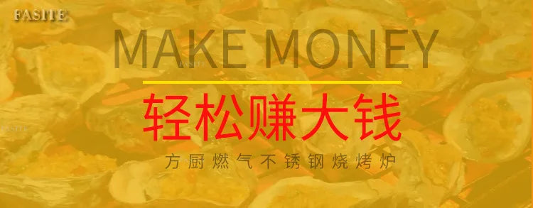 Barbecue grill commercial stall Black King Kong electric barbecue skewers oysters gas grilled fish machine manufacturer