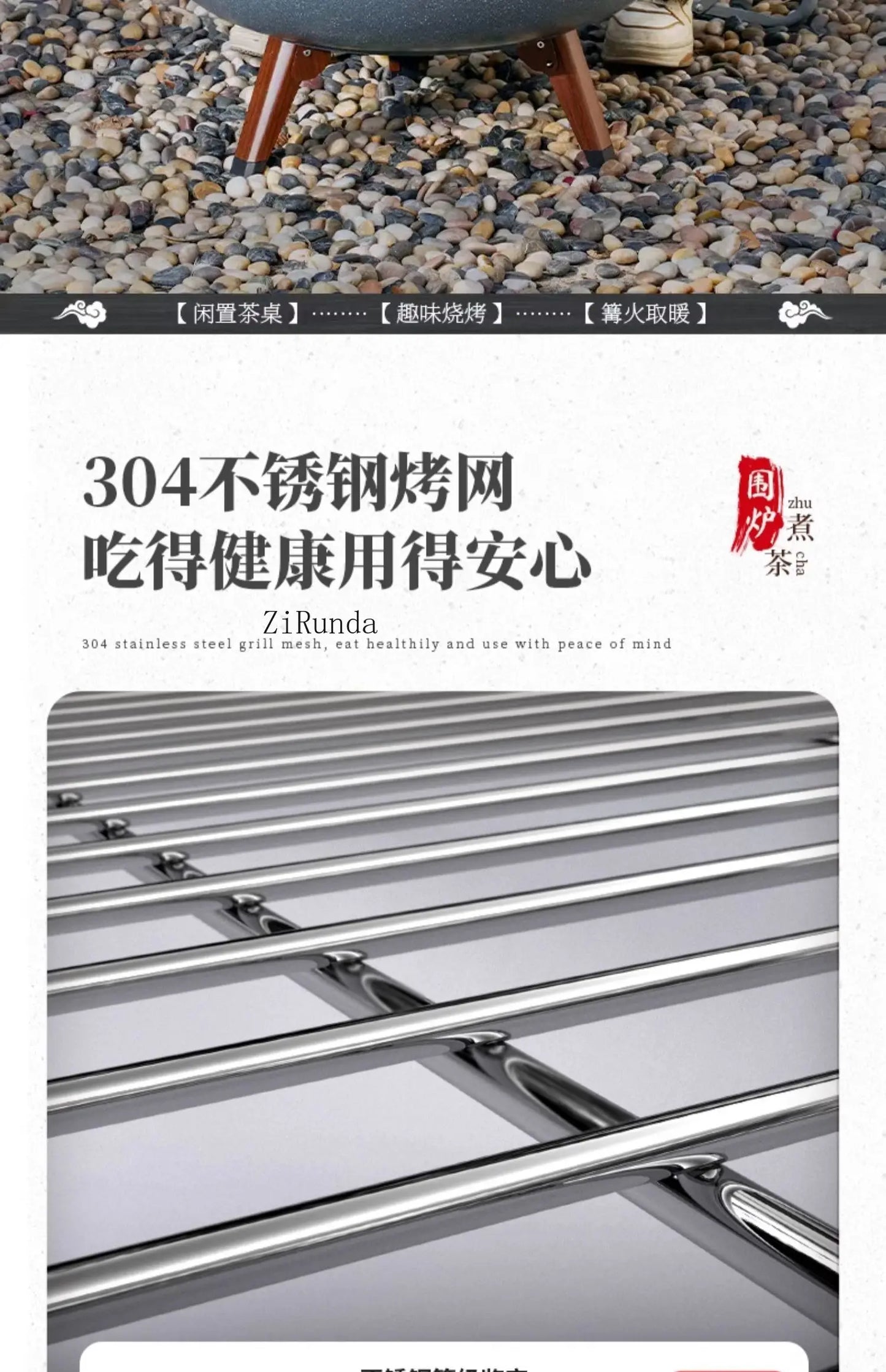 Grill set, tea table, patio grill, brazier, winter heating charcoal stove