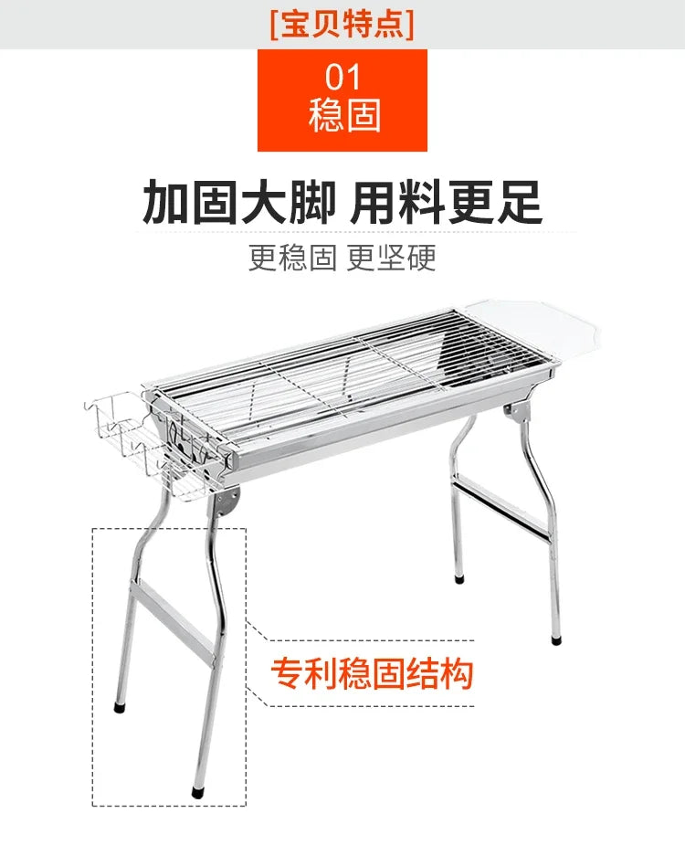 Barbecue Grill Barbecue  Household Charcoal Outdoor Carbon  Tools  Supplies