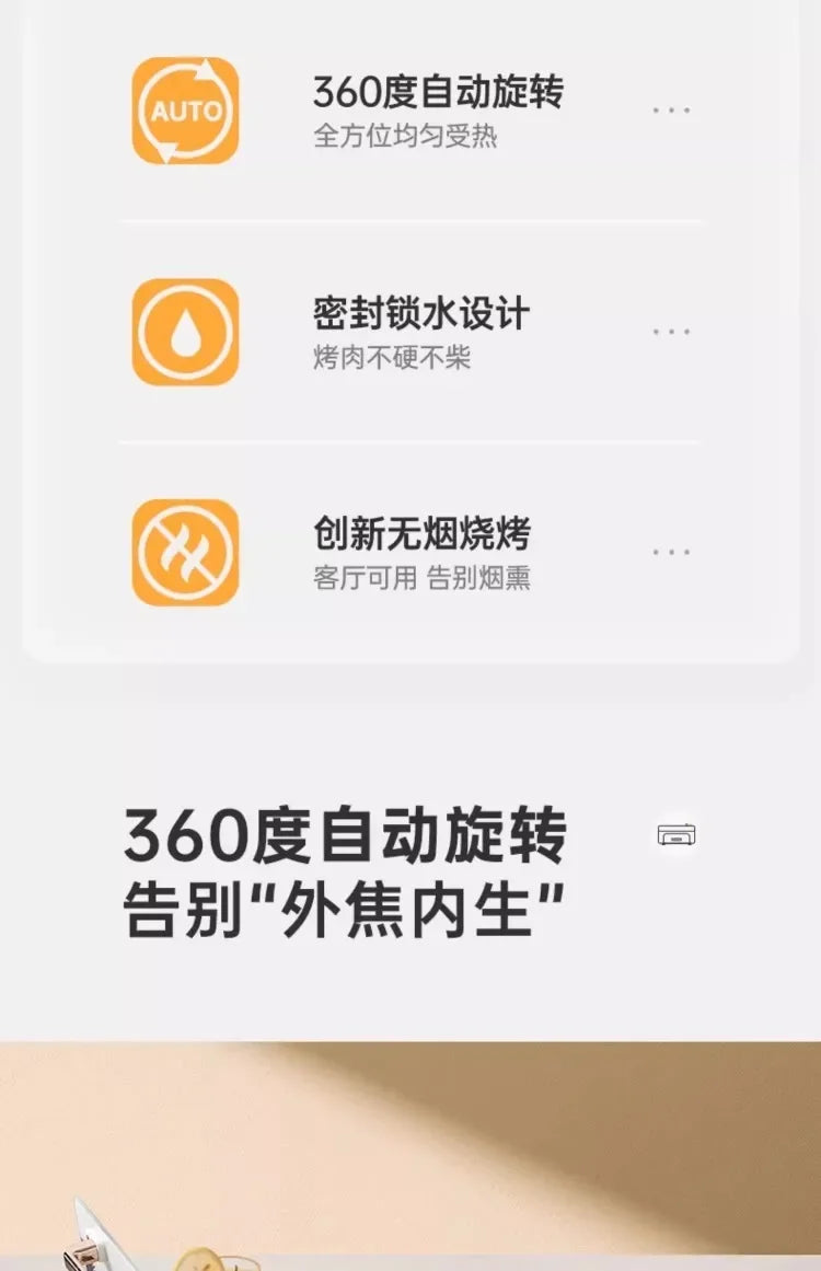 220V Chuanjian Automatic Rotating Electric Grill Skewer Machine Non Smoke BBQ Cooker for Home Use EW