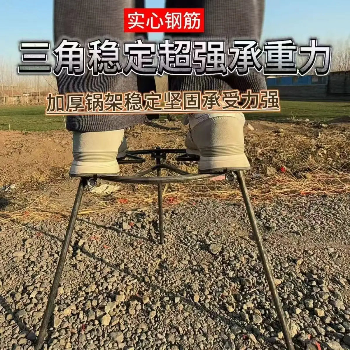 Foldable Campfire Tripod Stand, Outdoor Wood Burning Stove & BBQ Grill for Camping Picnic Garden Patio Cooking Portable Fire Pit