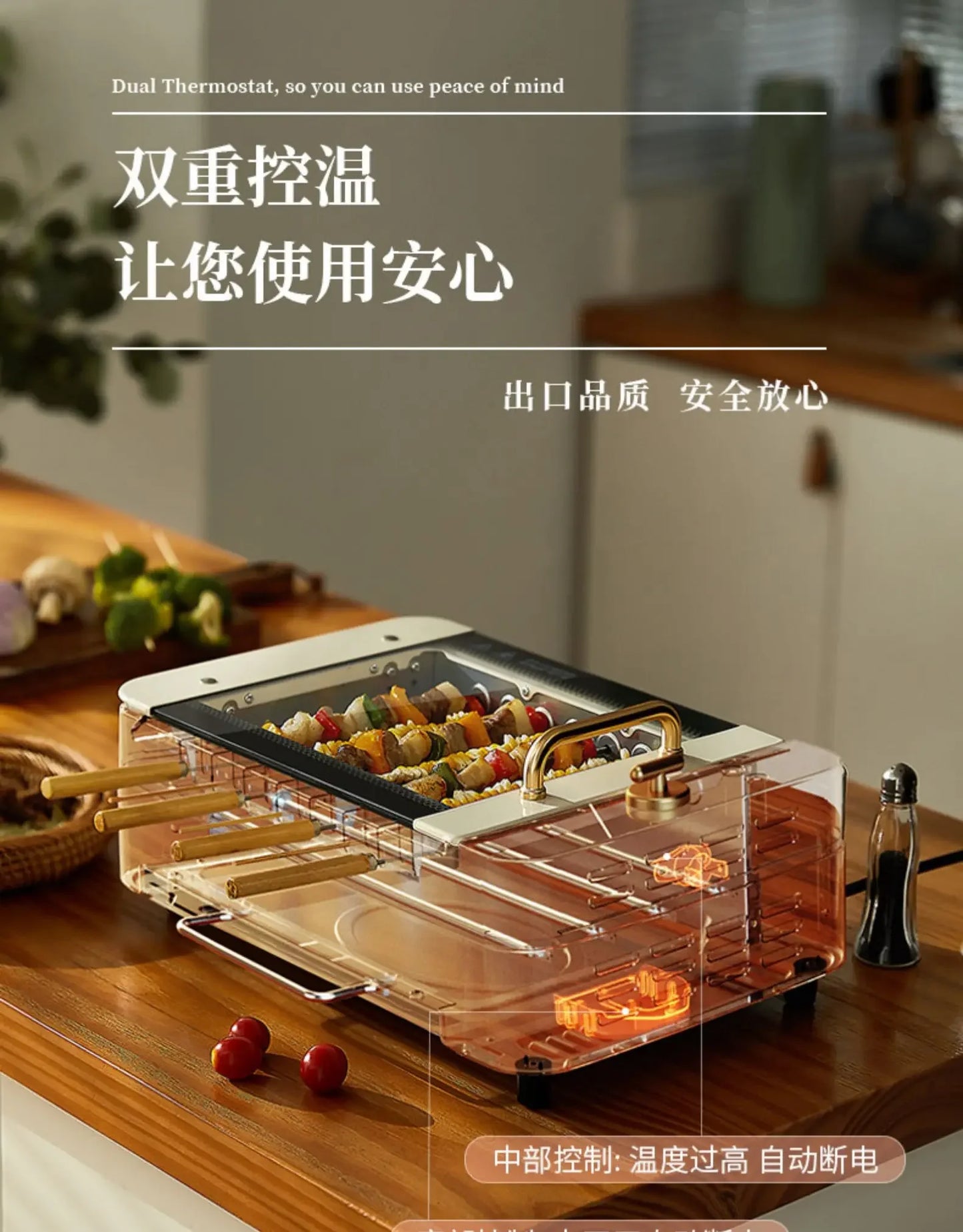 220V Le Kebab Barbecue Machine Smokeless Automatic Rotation Indoor Kebab Multi-function Skim Electric Barbecue Grill Smokeless A