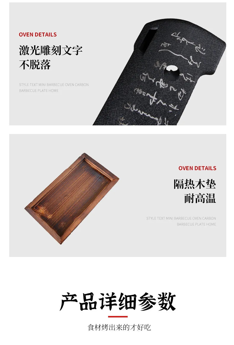 Japanese Text Mini Barbecue Grill, Carbon Grill Baking Tray, Household Barbecue Grills, Outdoor Portable Grill Camping Equipment