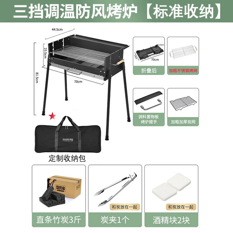 Barbecue home outdoor camping barbecue portable picnic tools courtyard