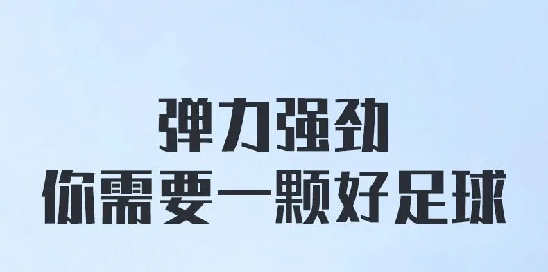 FIFA Approved Size 5 Soccer Ball for Adults, Youth & Students - Professional Training & Match Football with Enhanced Durability