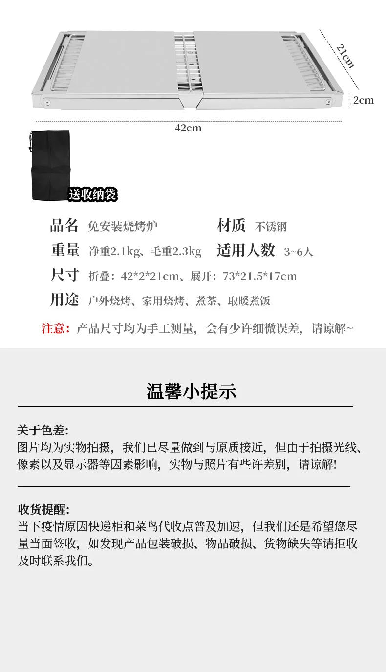 Stainless Steel Grill Outdoor Charcoal Thickened Barbecue Grill Household Small One Second Folding Carbon Grill