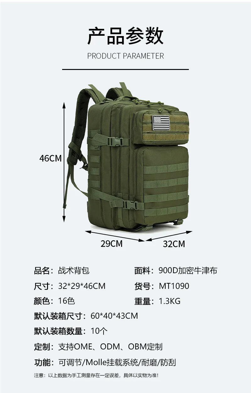 45L Lightweight Hiking Backpack Large Capacity Tactical Backpack Sport Climbing Backpack Outdoor Pack 900DOxford Water-Resistant