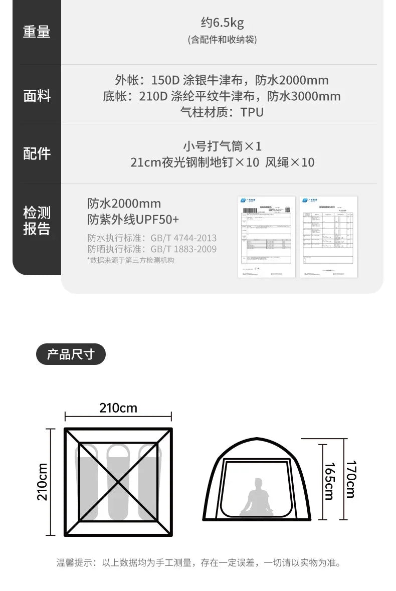 Naturehike-Ango Air Inflatable Tent, Outdoor Camping, Sun Protection, Quickly Open Folding Tent, Large Space, CNH23ZP12002