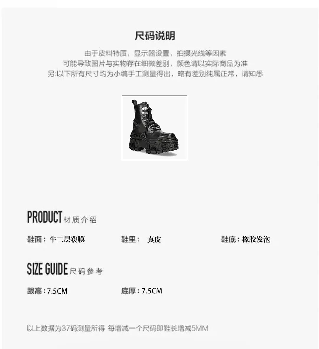 2025 Men's and Women's Retro Spanish Mid-Calf Dark Metal Punk Same Style Below The Knee Platform Popular Street Shooting Boots