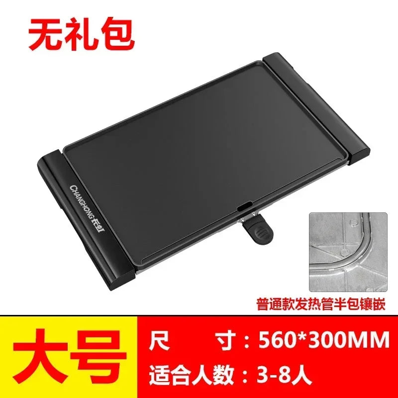 220V Large Electric Grill Barbecue Household Smokeless Electric Grill Pan Non-stick Grill Pan Grilled Fish Electric C