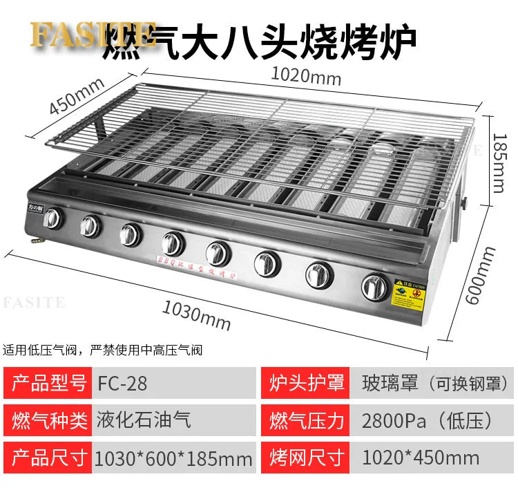 Barbecue grill commercial stall Black King Kong electric barbecue skewers oysters gas grilled fish machine manufacturer