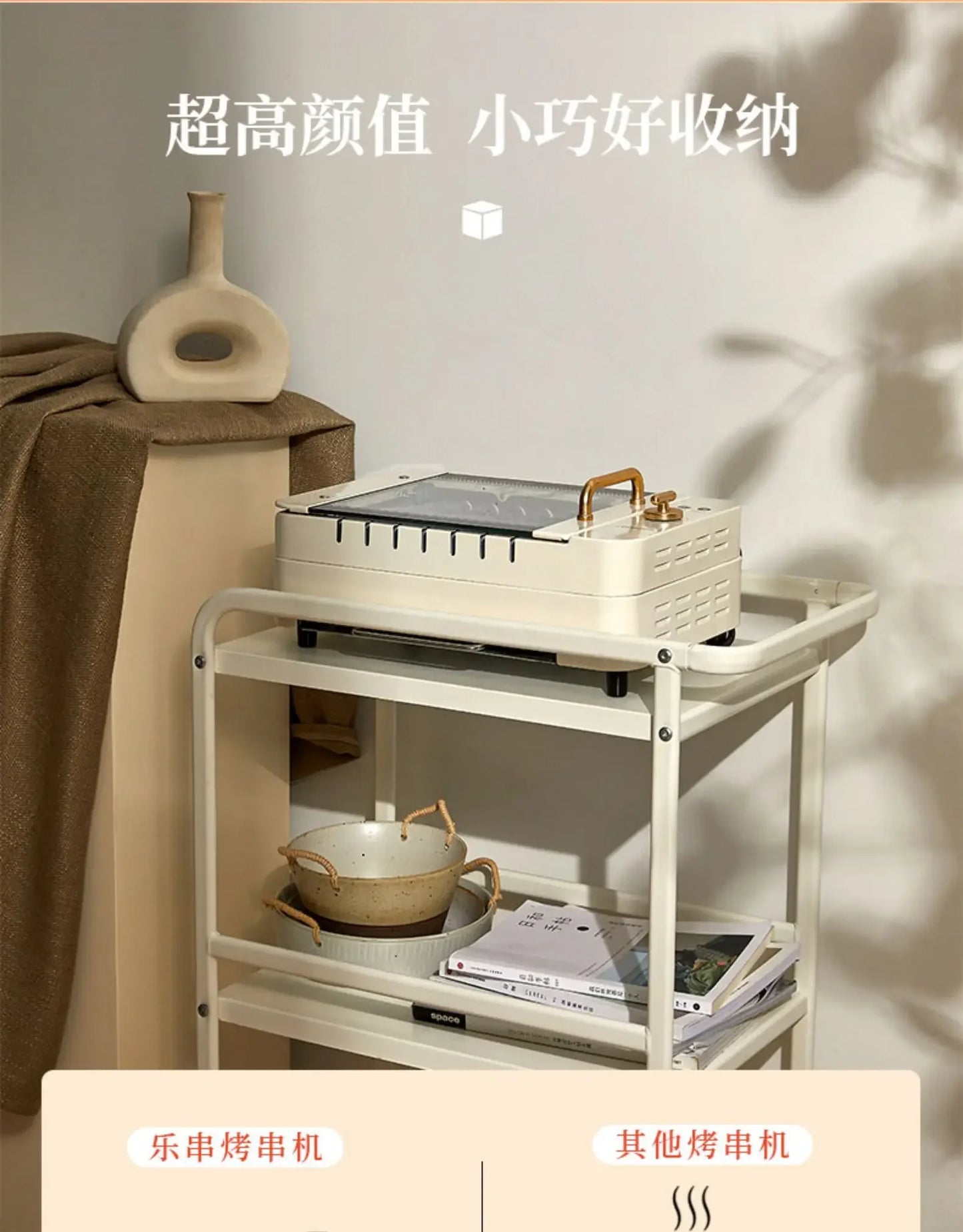 220V Le Kebab Barbecue Machine Smokeless Automatic Rotation Indoor Kebab Multi-function Skim Electric Barbecue Grill Smokeless A