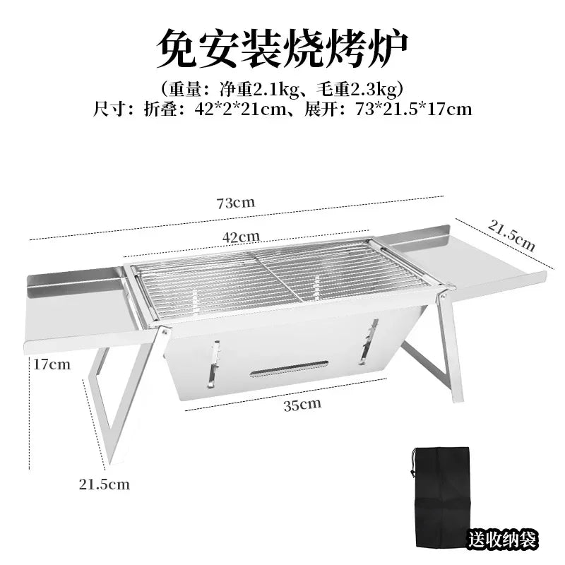 Stainless Steel Grill Outdoor Charcoal Thickened Barbecue Grill Household Small One Second Folding Carbon Grill