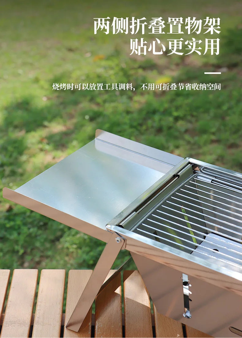 Stainless Steel Grill Outdoor Charcoal Thickened Barbecue Grill Household Small One Second Folding Carbon Grill