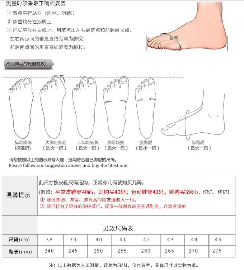 Motorcycle Boots Cycling Shoes Four Seasons Racing Anti-drop Cycling Boots Locomotive Shoes Knight Racing  Motorcycle Shoes