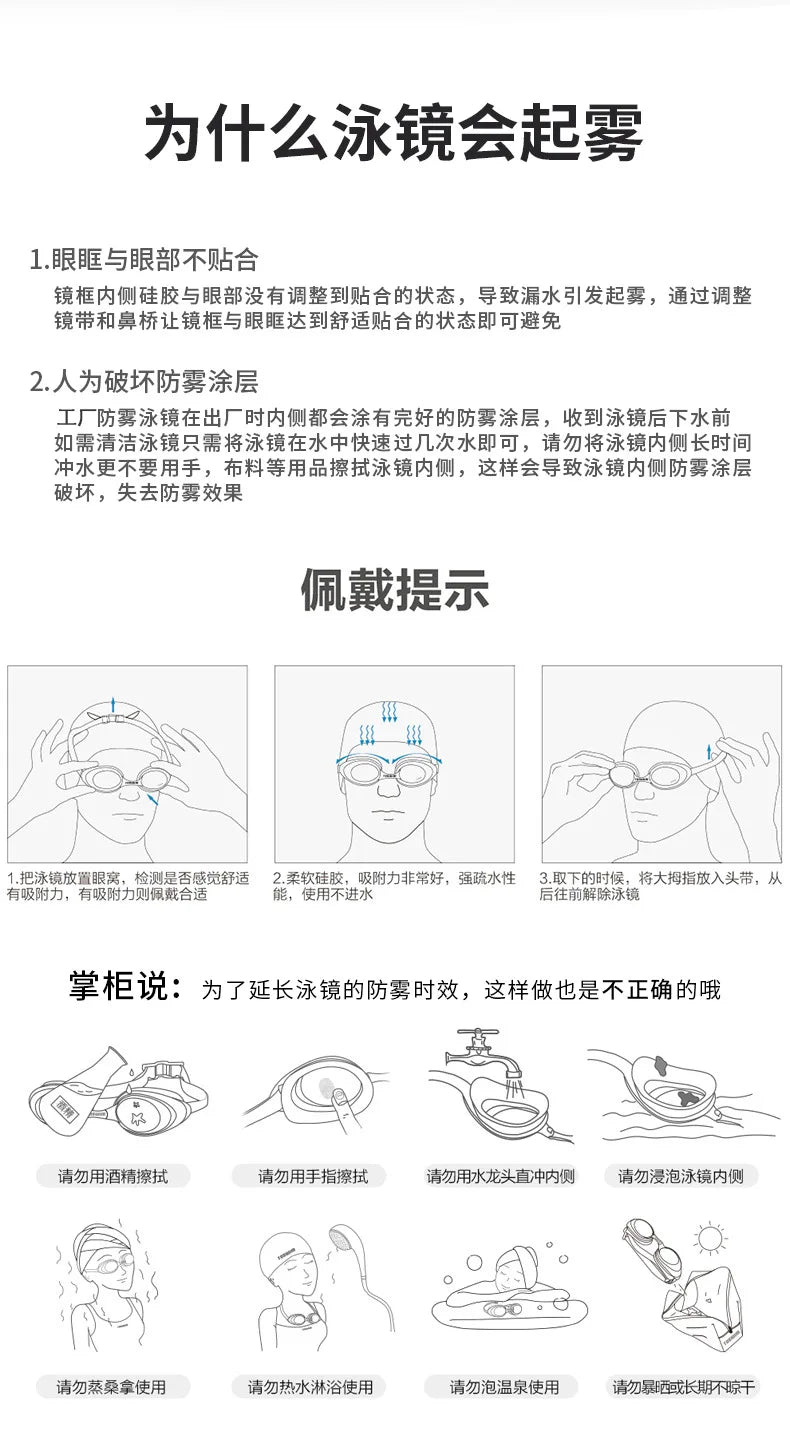 High-end Comfort Racing Color-Plated Swimming Goggles Adult Universal Waterproof and Anti-fog Pool Swimming Diving Goggles